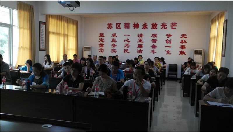 专题教学现场