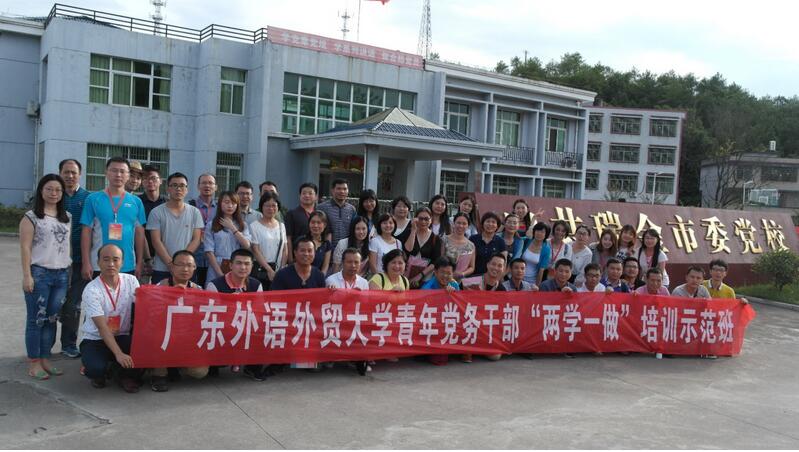 参训学员在瑞金市委党校合影