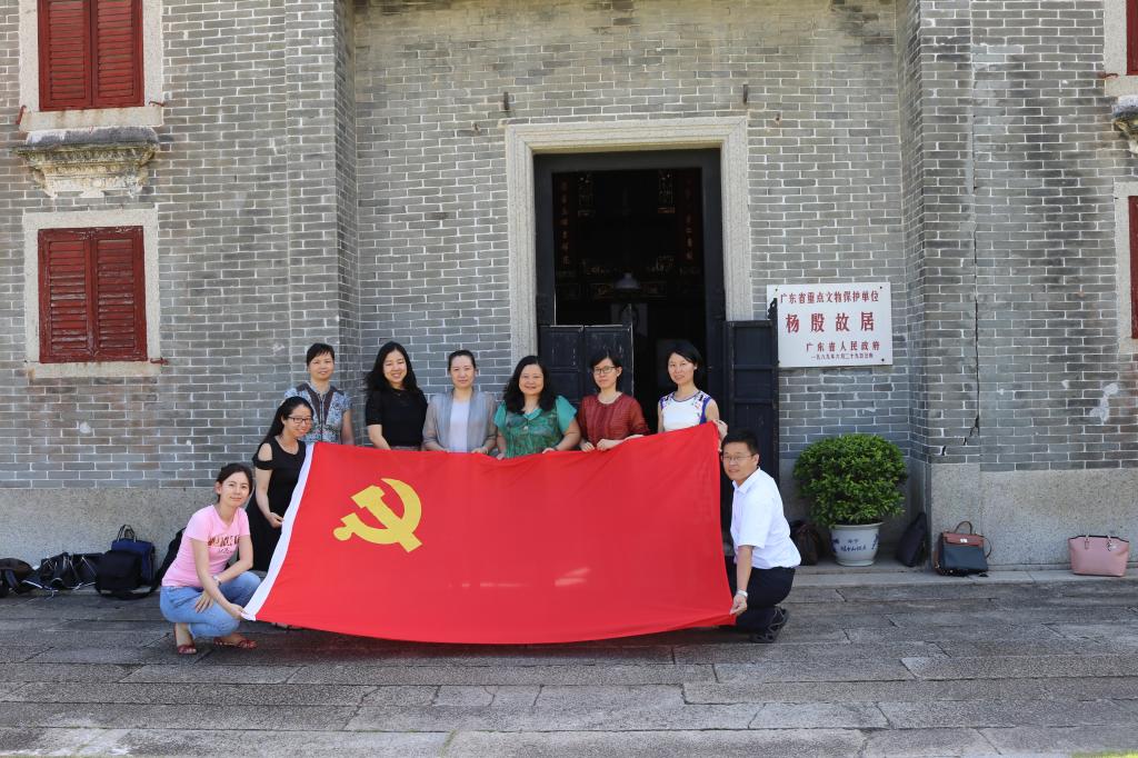 参观革命烈士杨殷同志故居